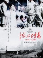 情事2019